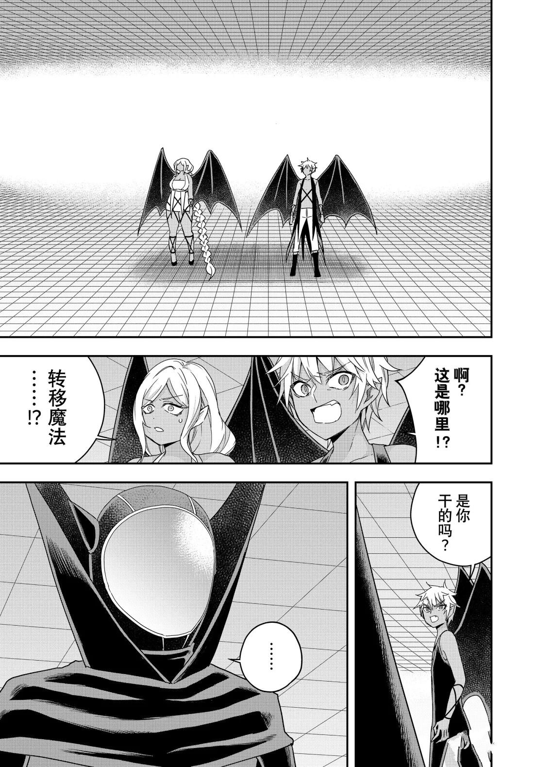 第105.1话