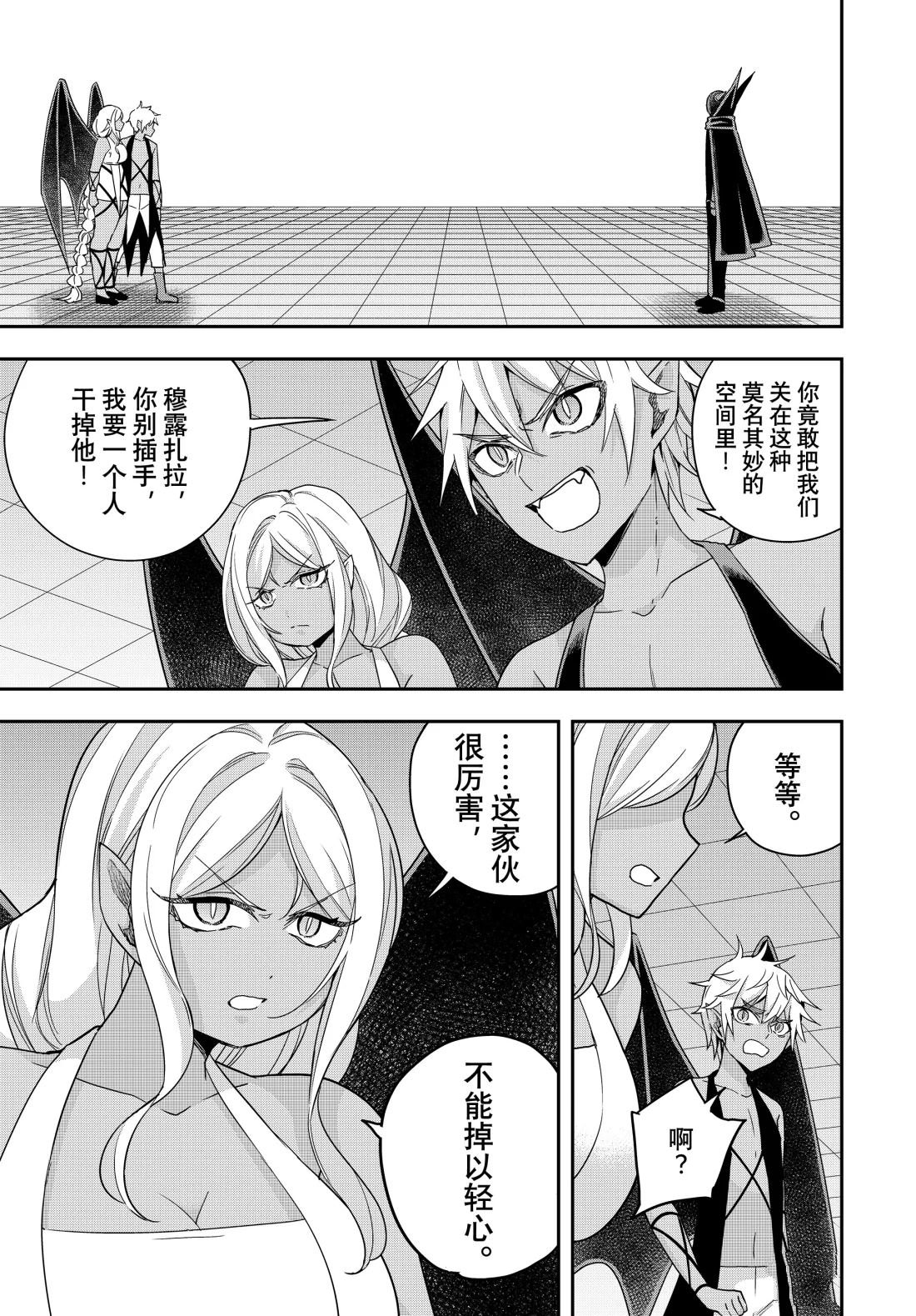 第105.1话
