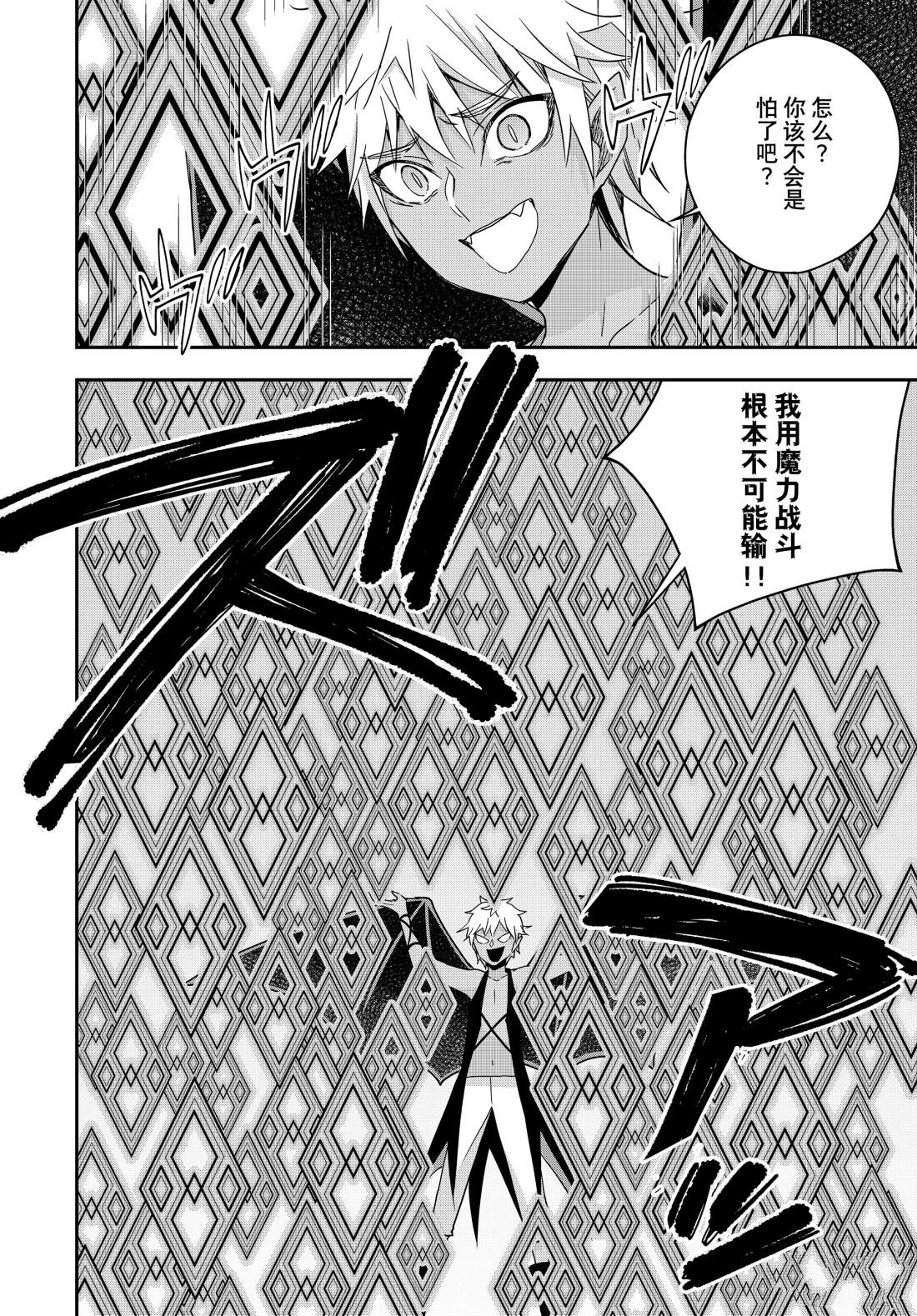 第105.1话