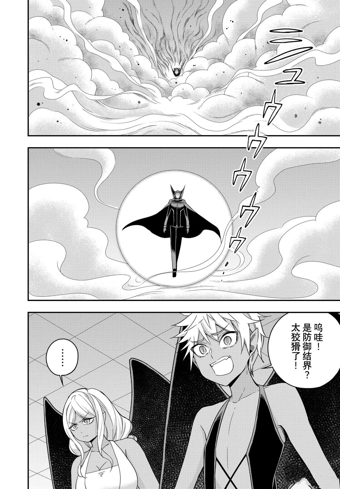 第105.1话
