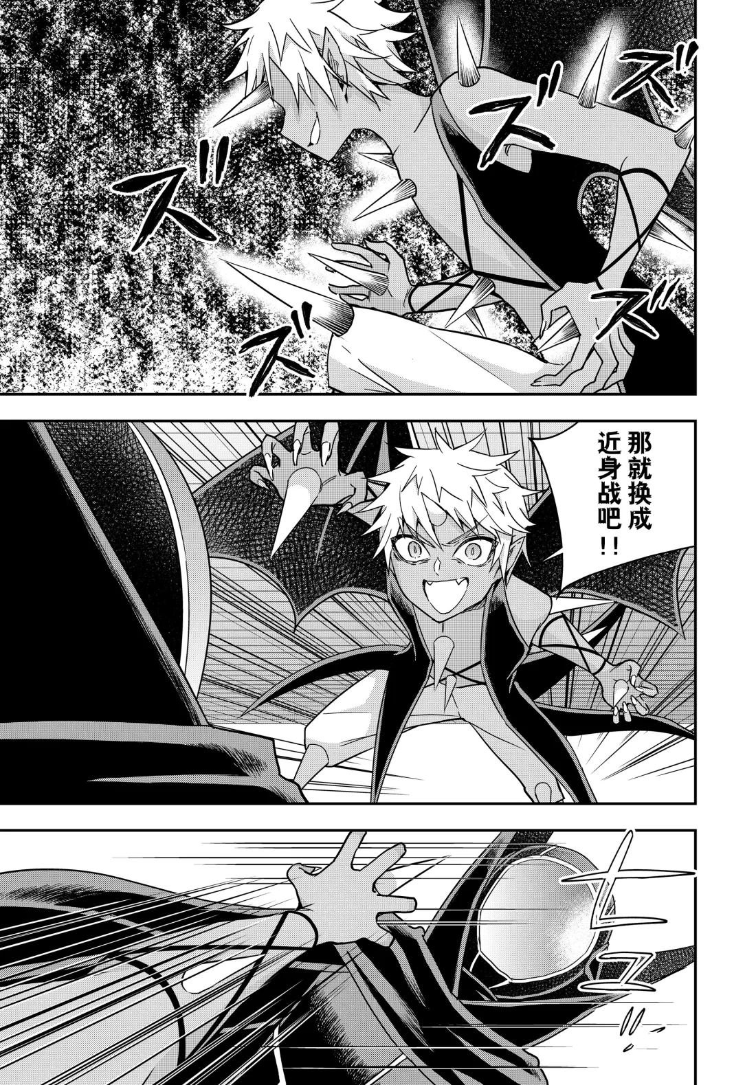 第105.1话