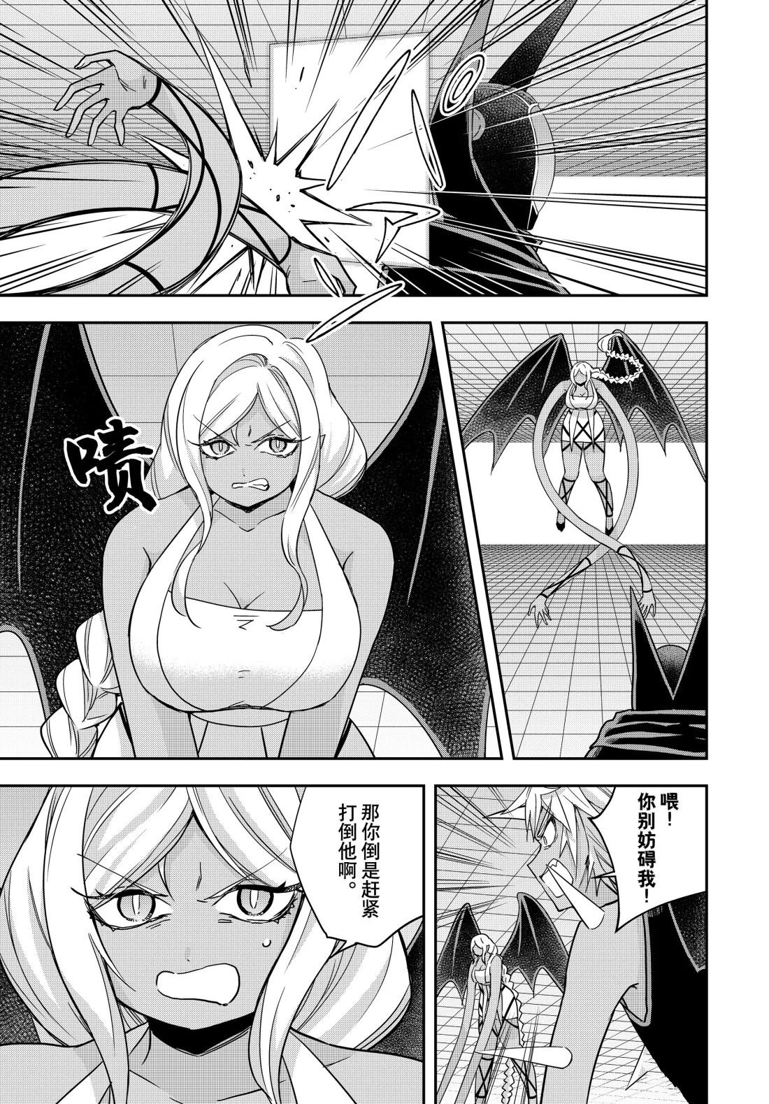 第105.1话