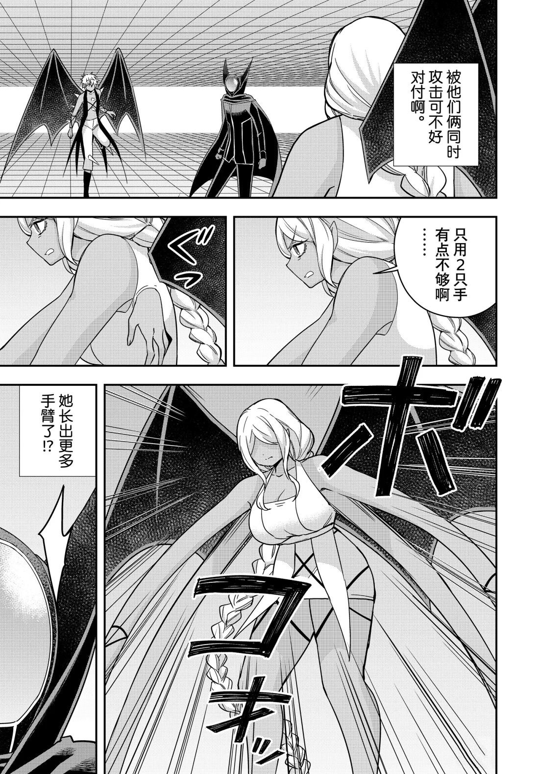 第105.1话