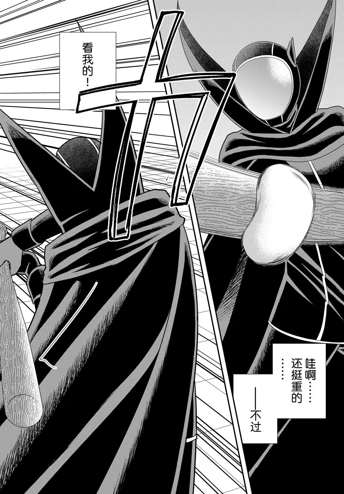 第105.2话