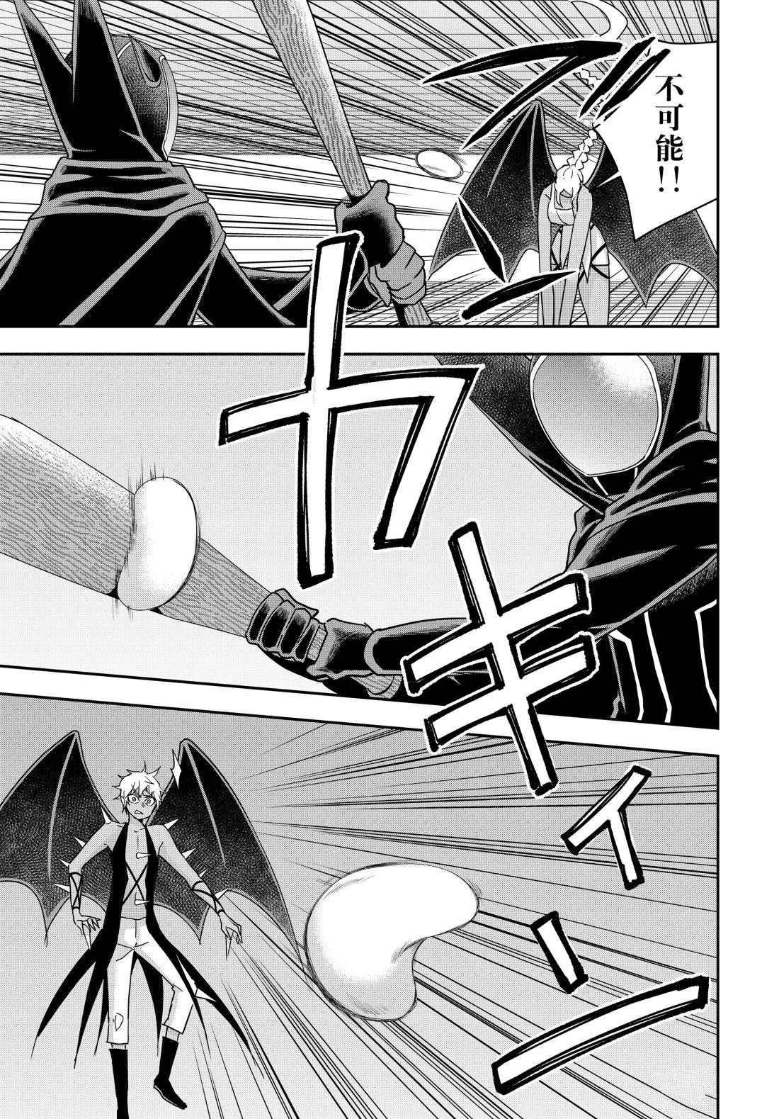 第105.2话