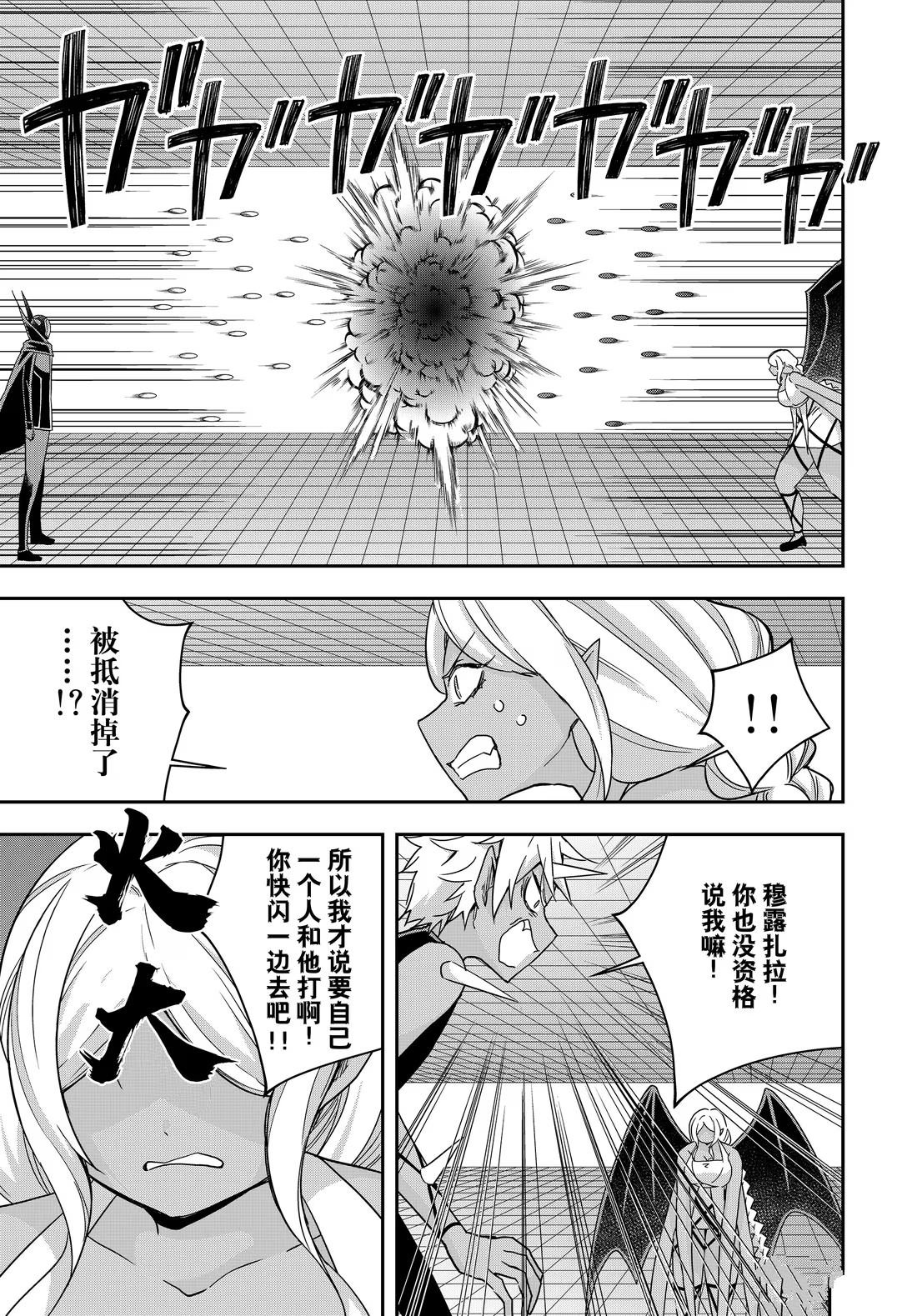 第105.2话