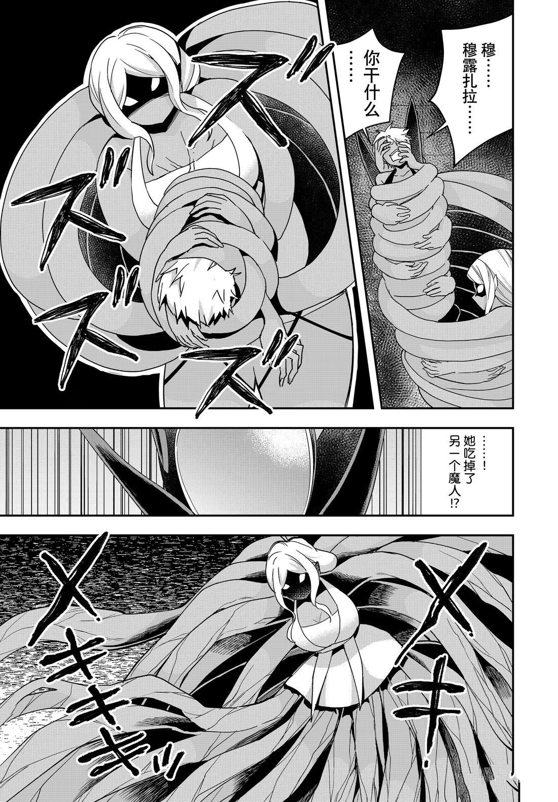 第105.2话