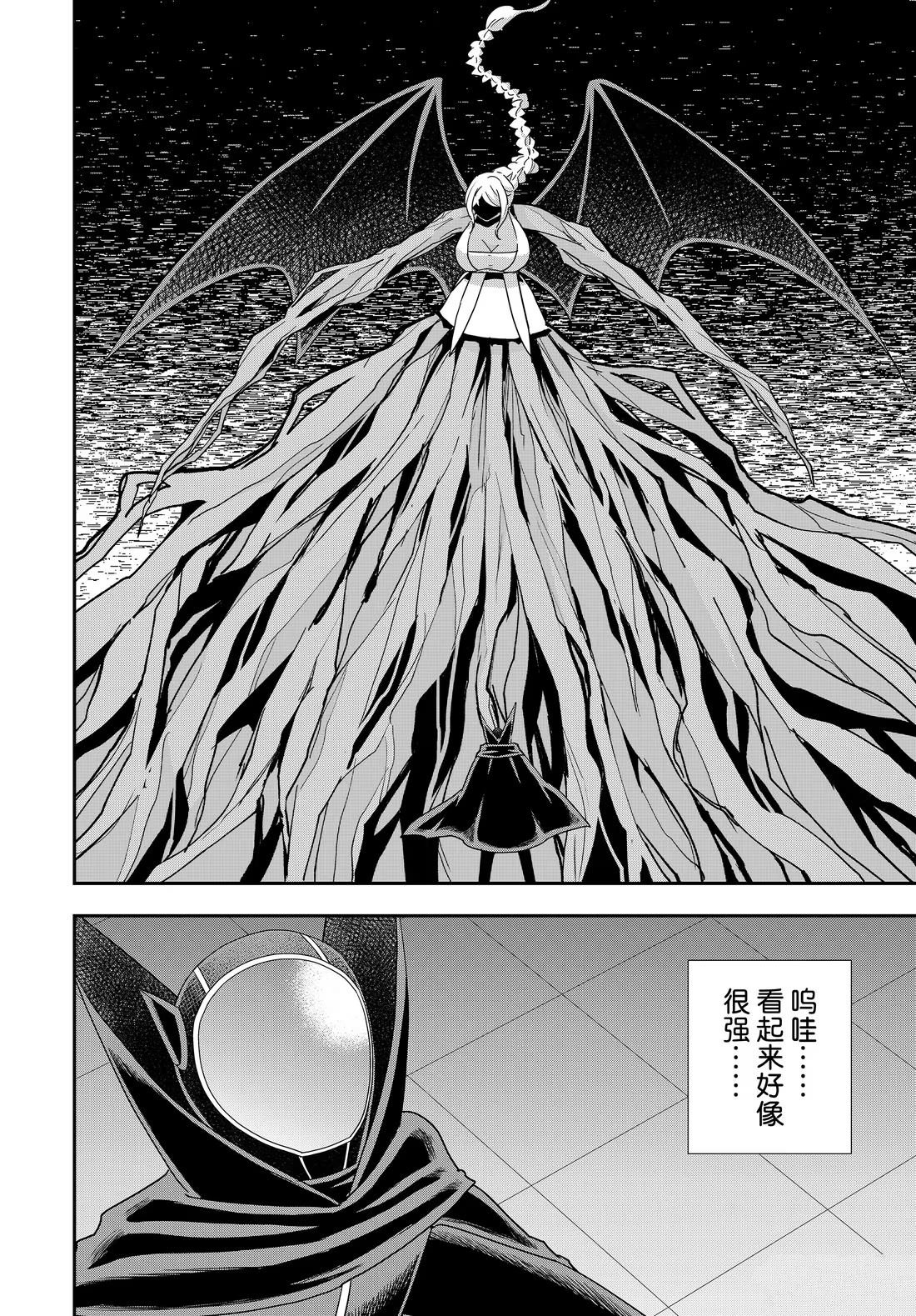 第105.2话