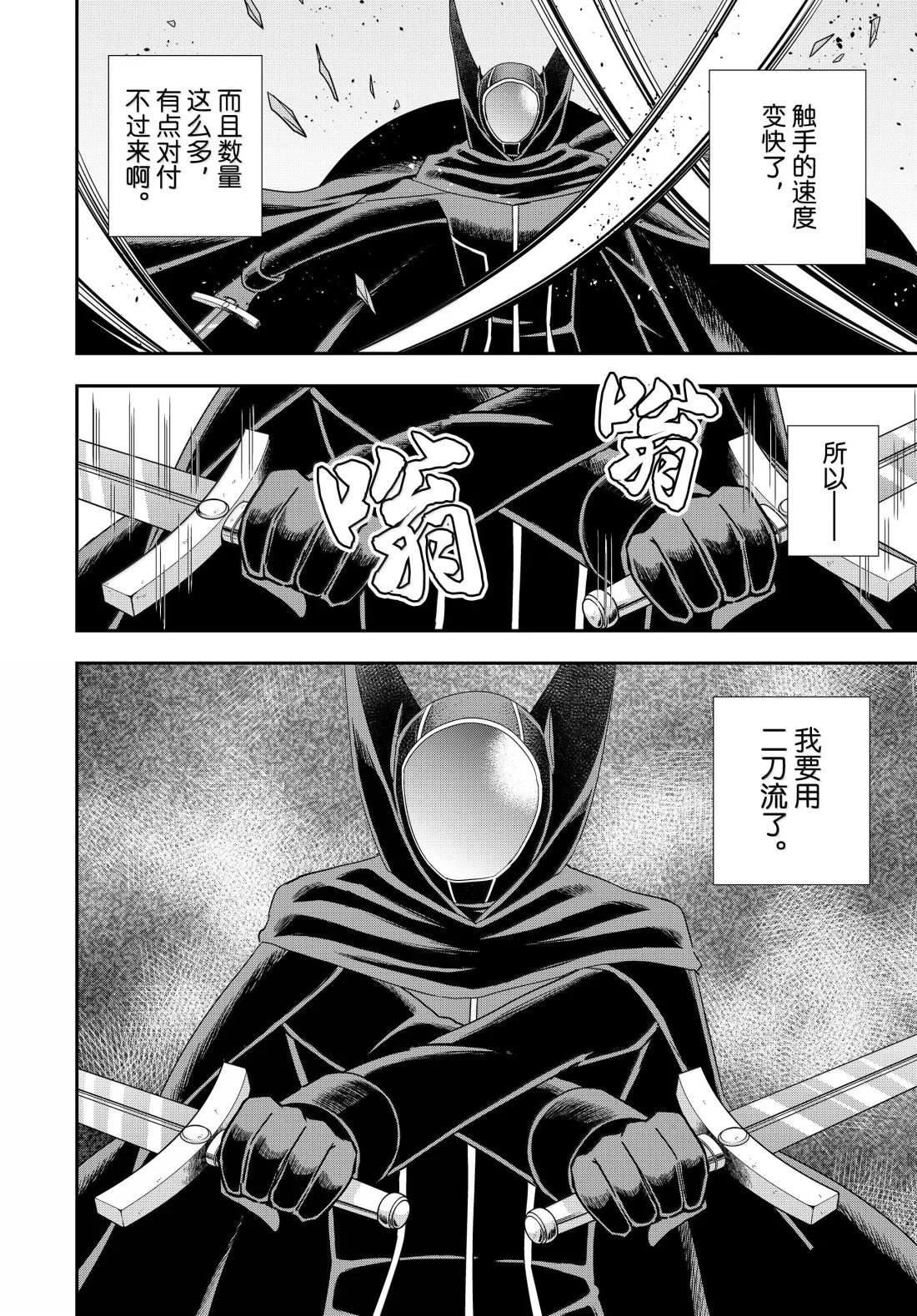 第106话