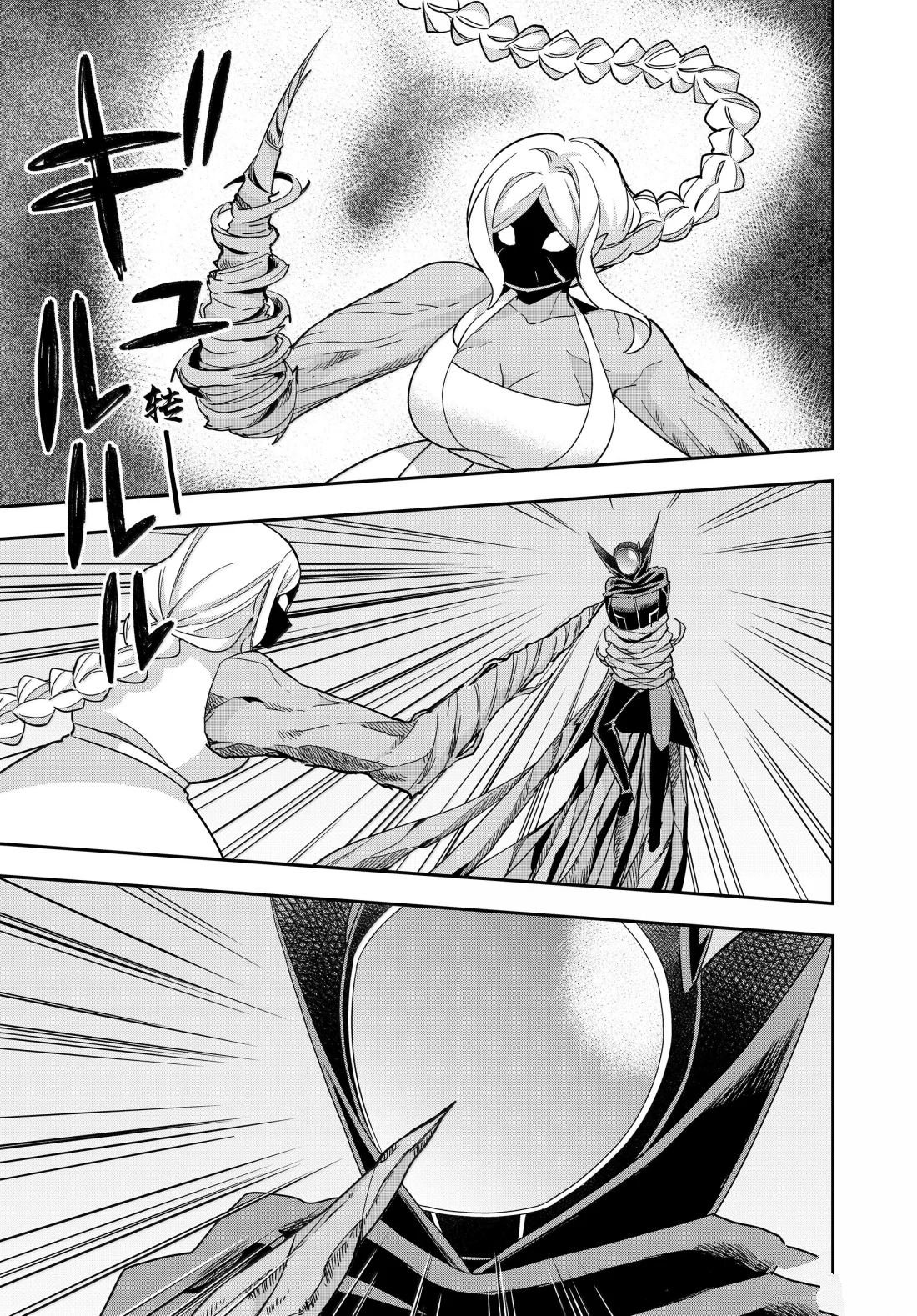 第106话