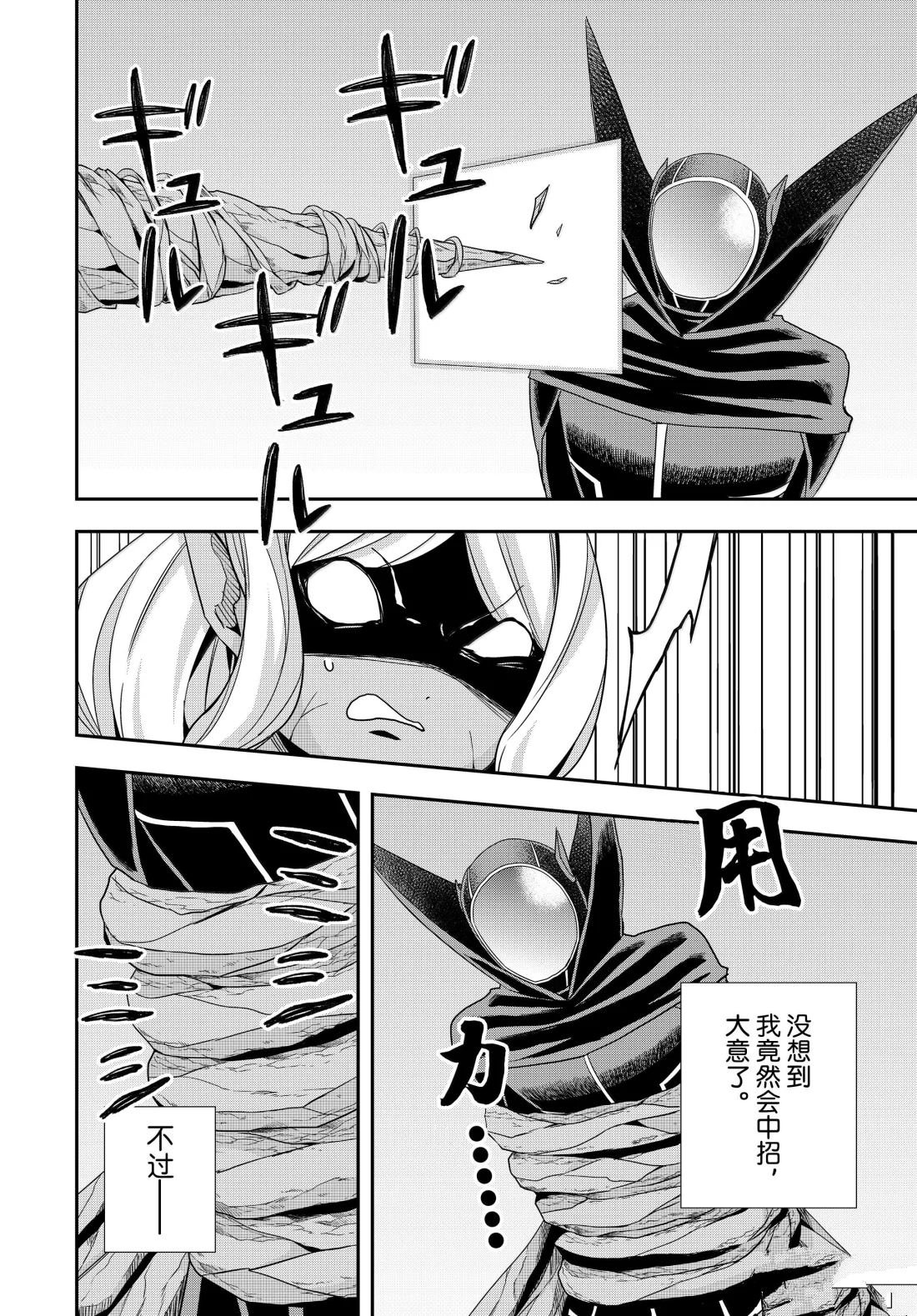 第106话