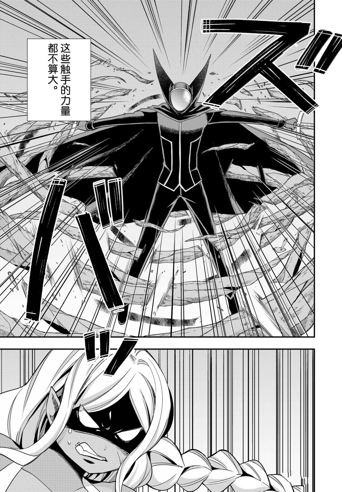 第106话