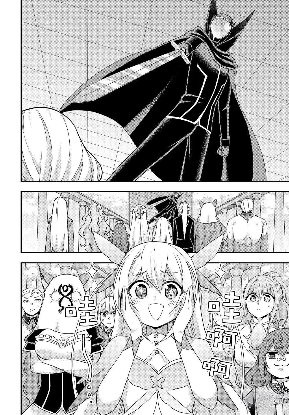 第107话