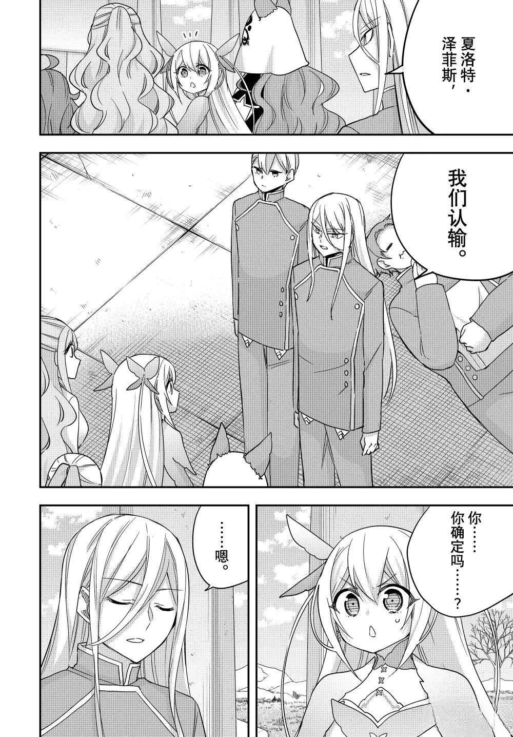第107话