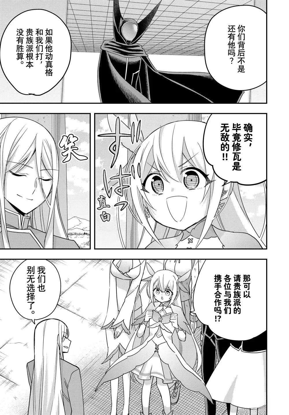 第107话