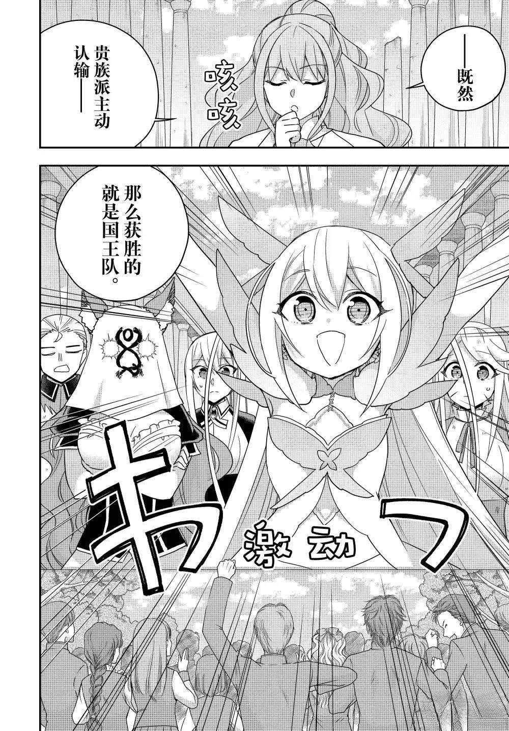 第107话