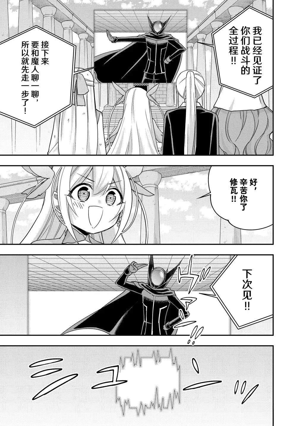 第107话