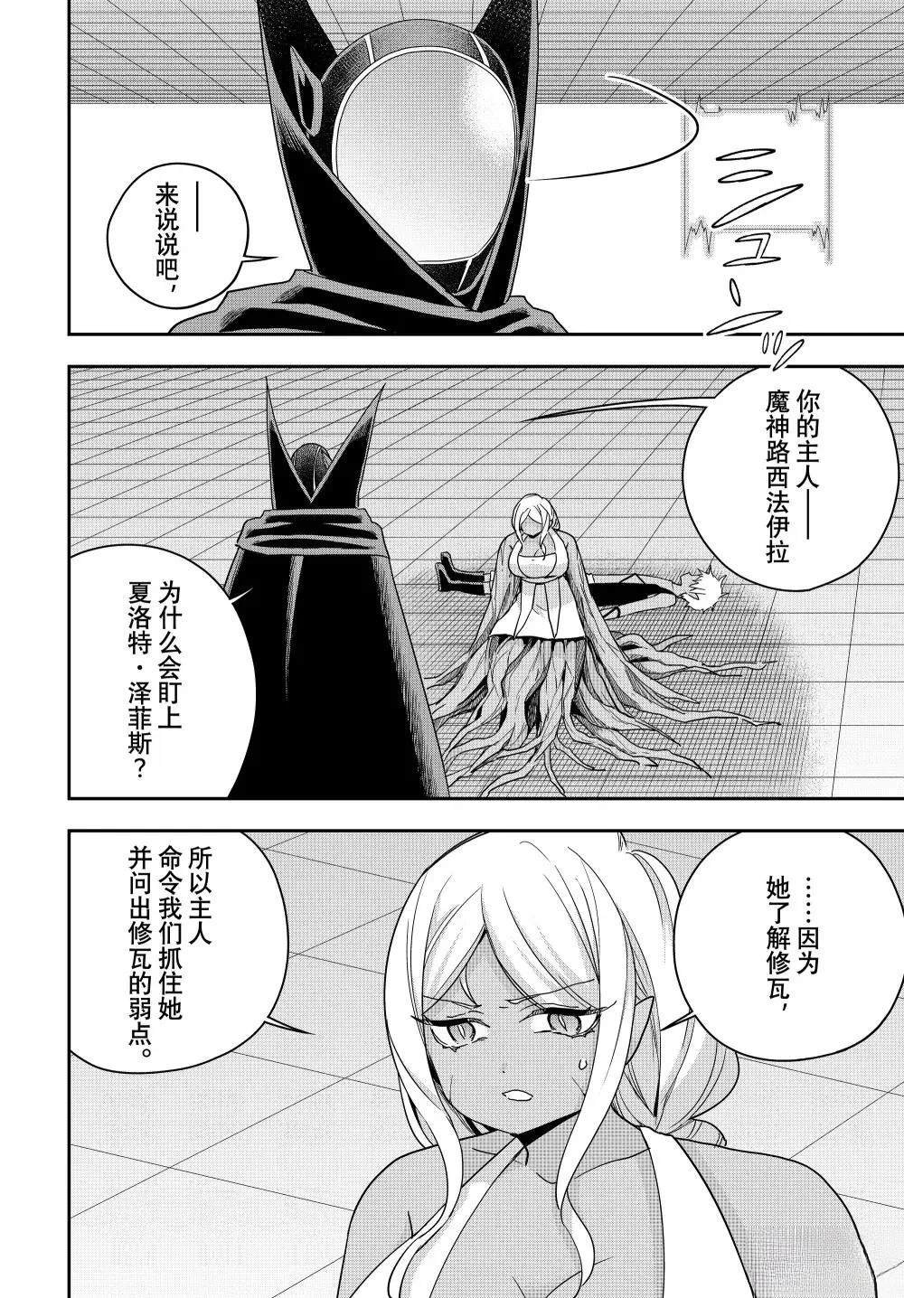 第107话