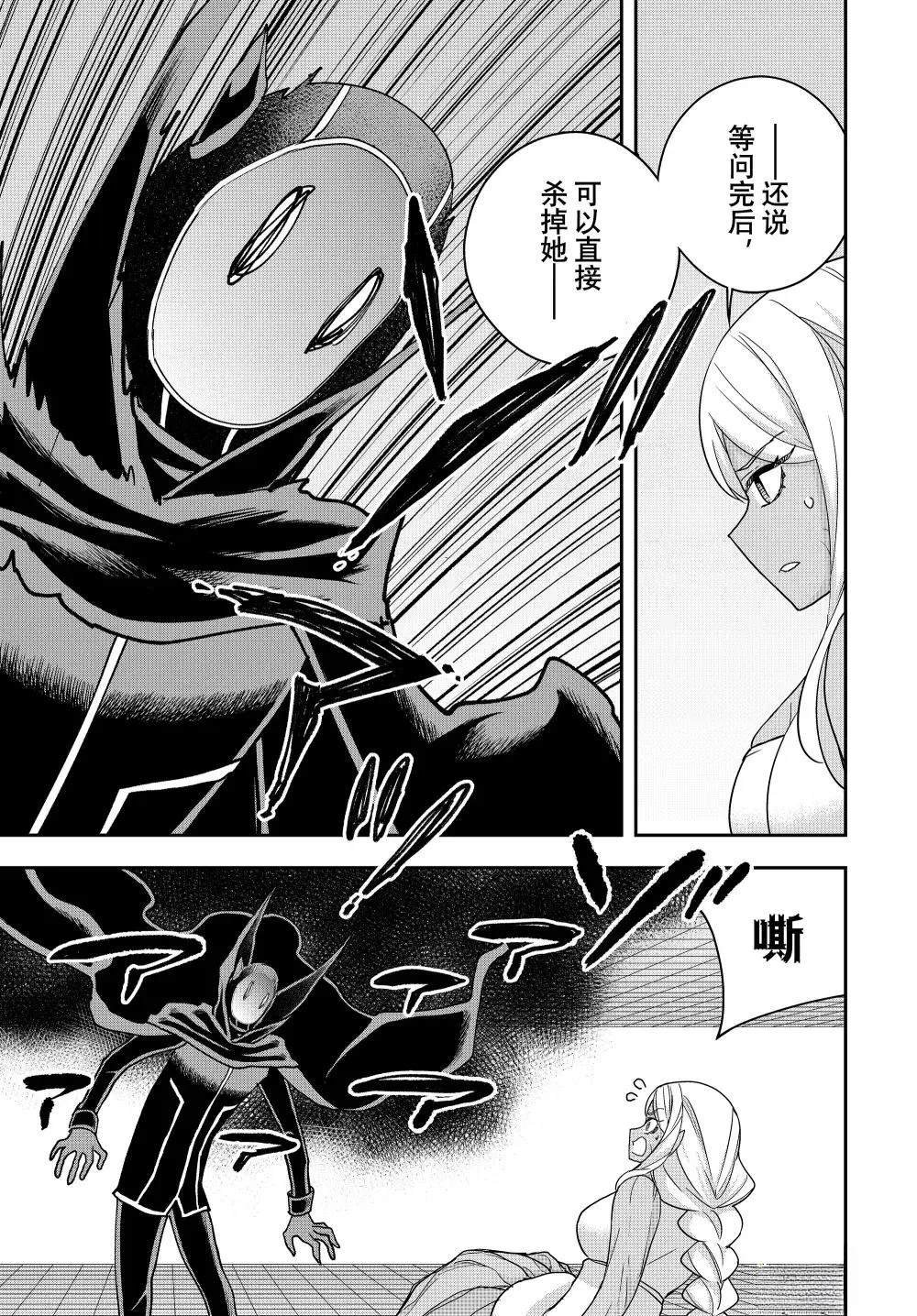 第107话