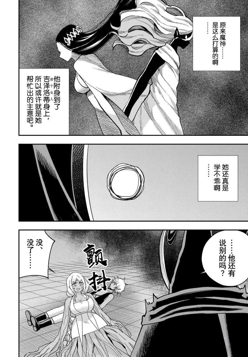 第107话