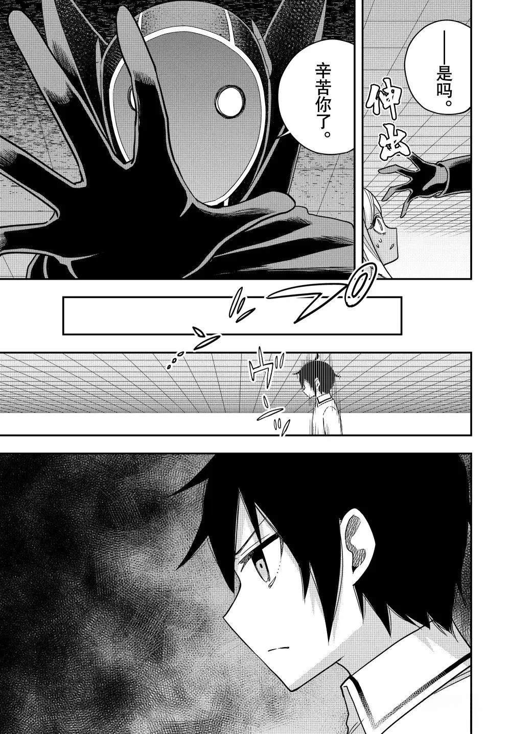 第107话