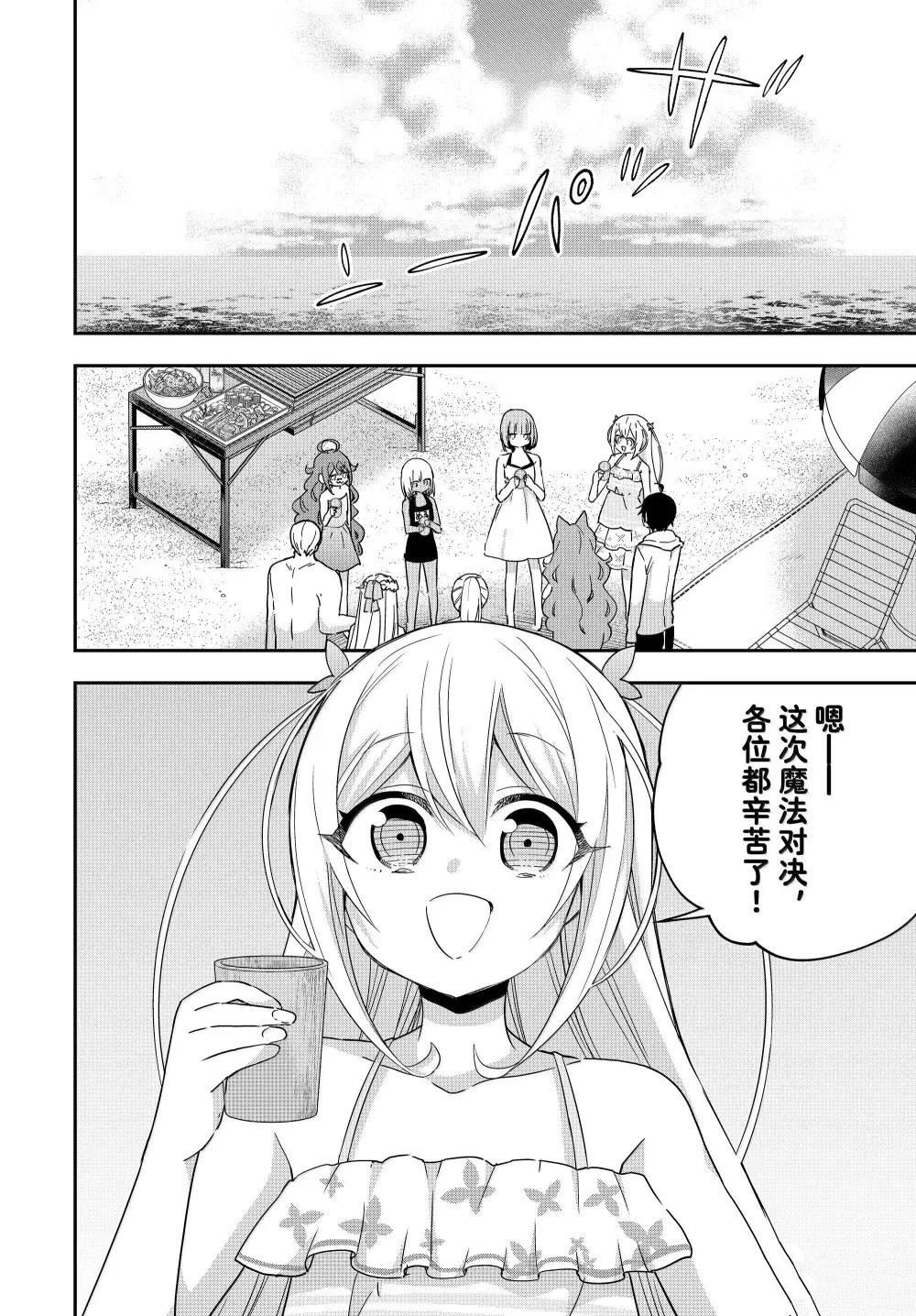 第108话