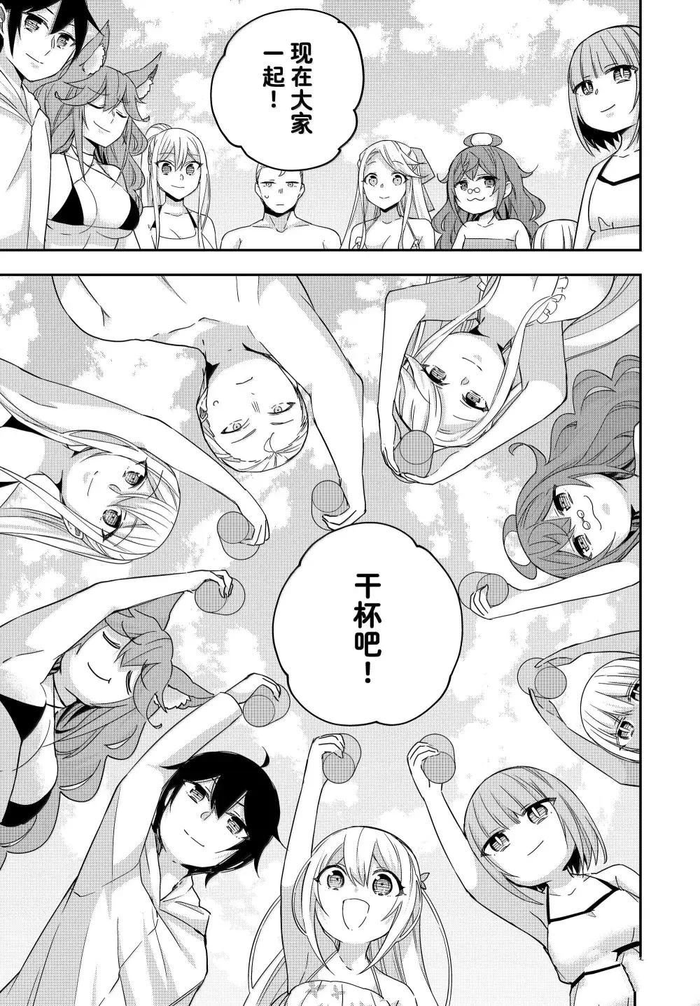 第108话