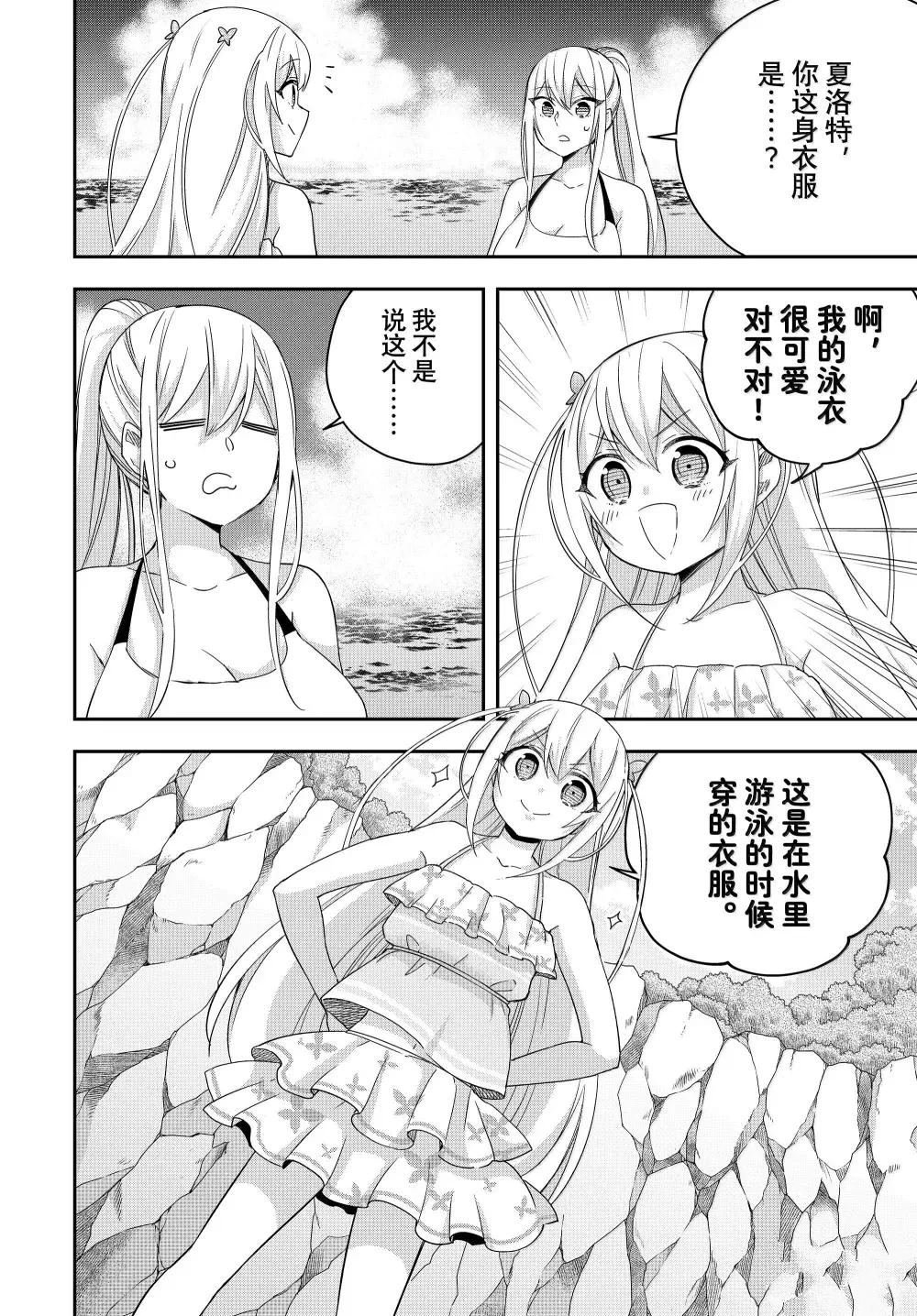 第108话