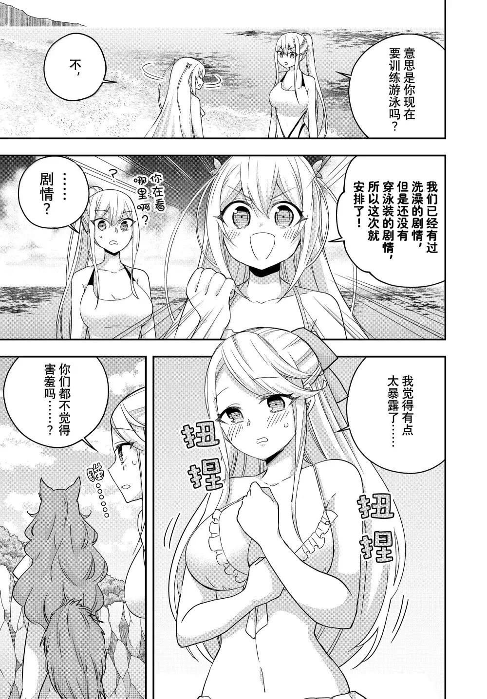 第108话