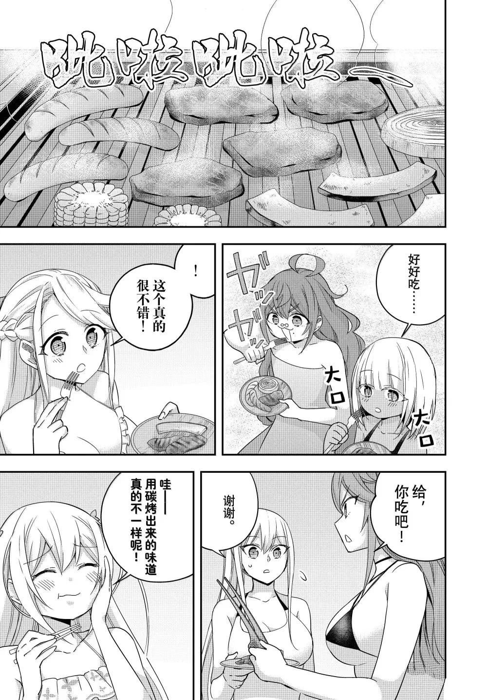 第108话
