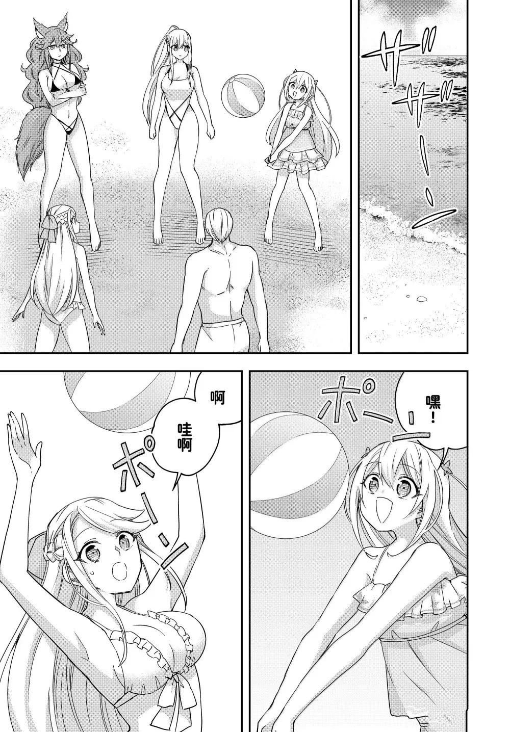 第108话