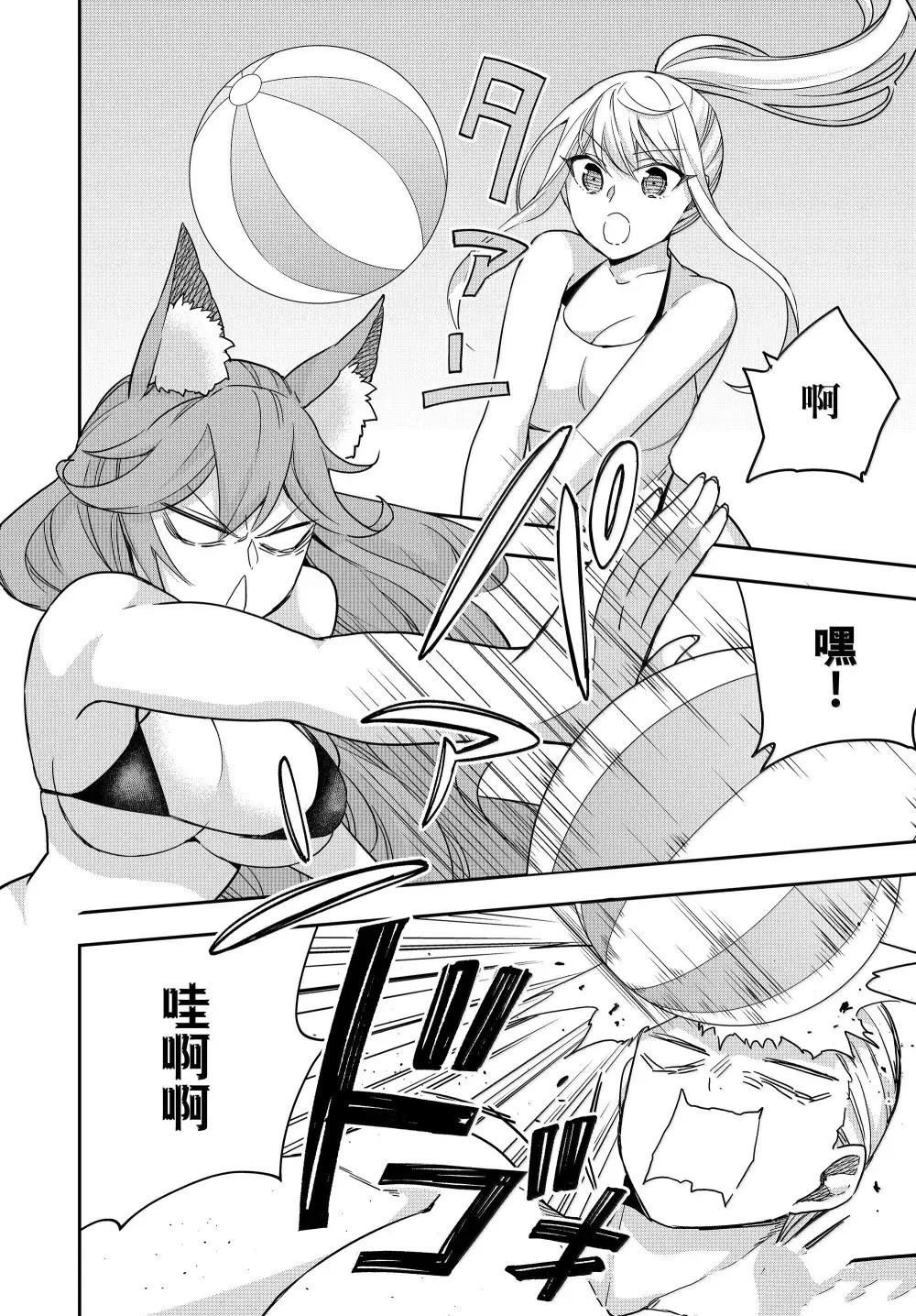 第108话