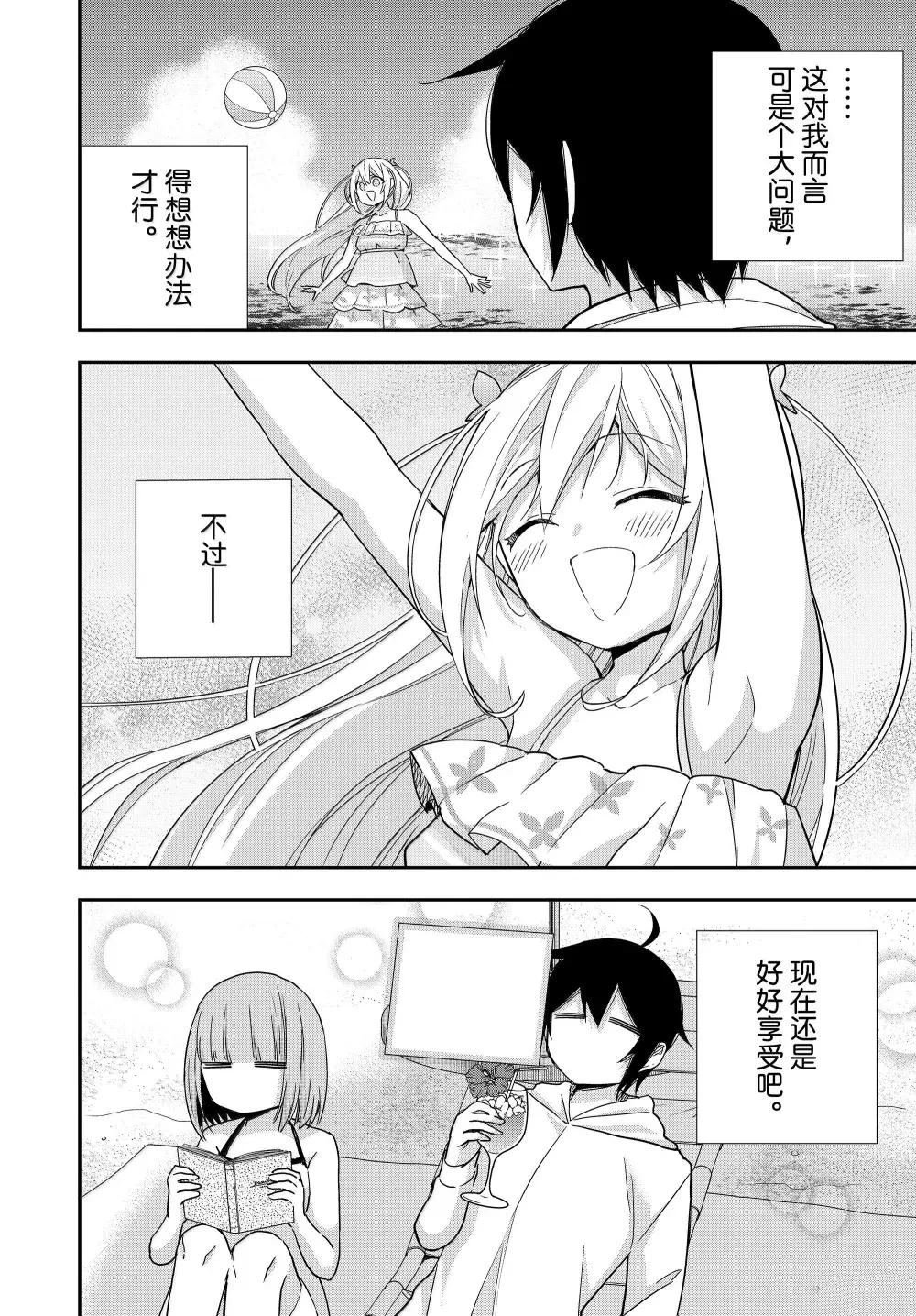 第108话