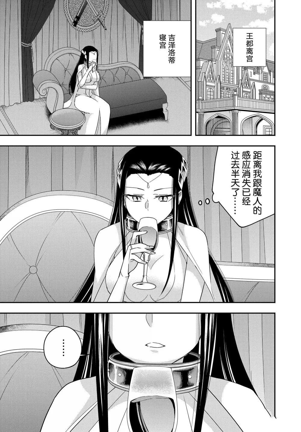 第108话