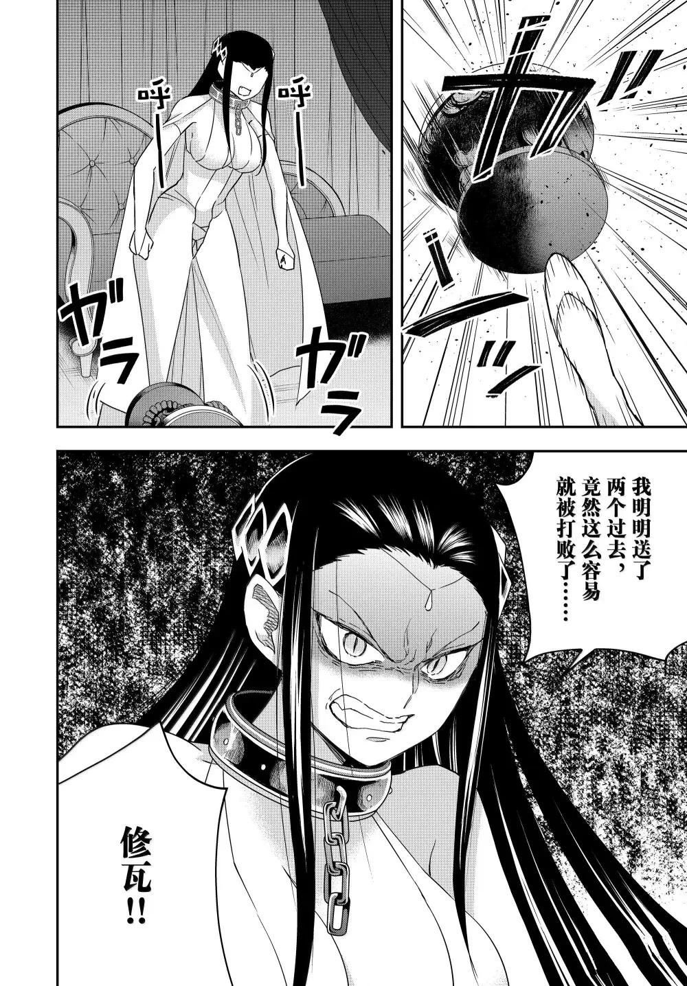 第108话