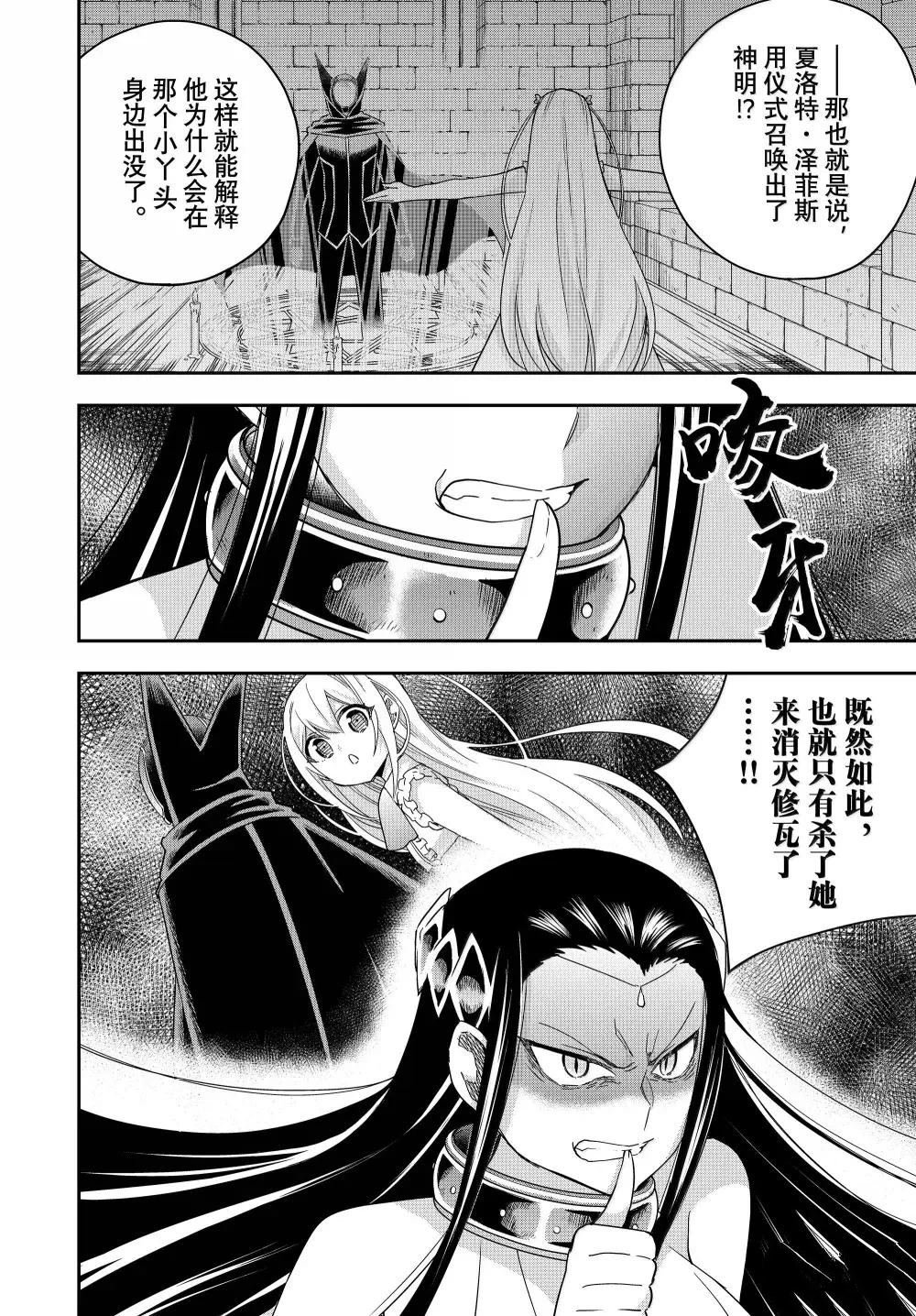 第108话