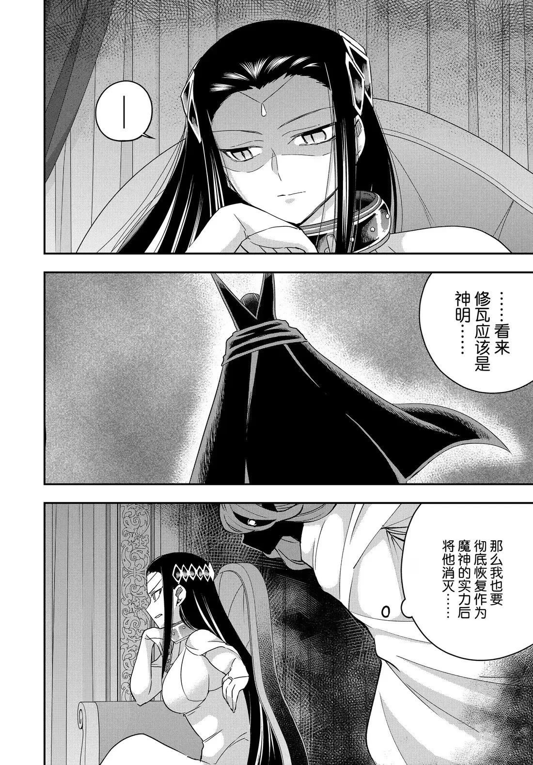 第109.1话