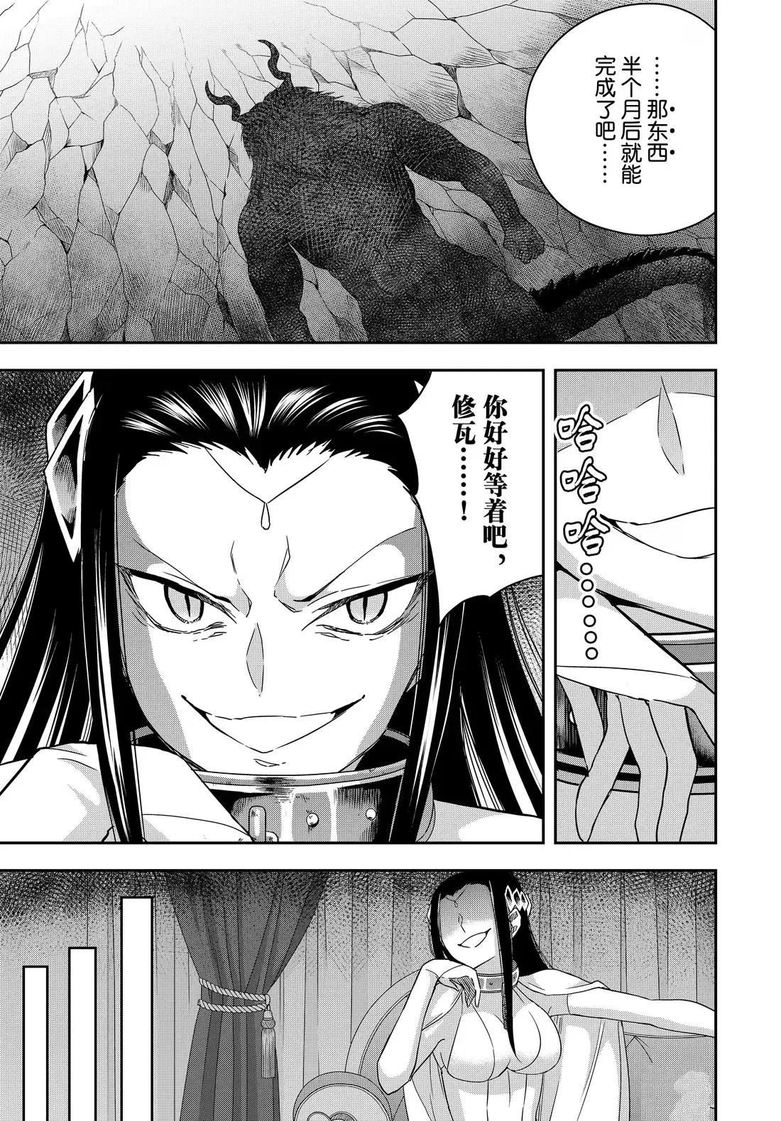 第109.1话