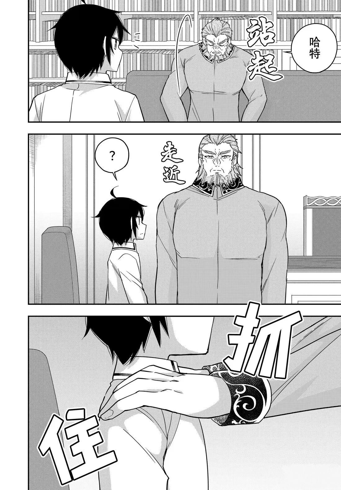 第109.1话