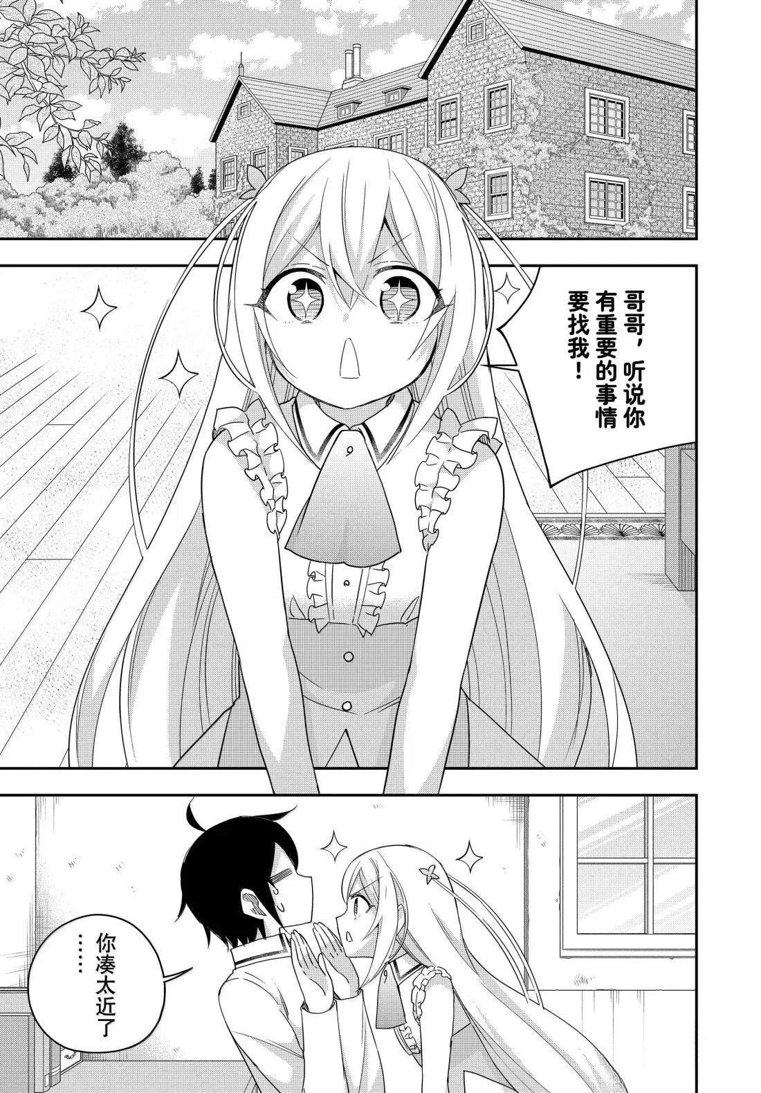 第110话