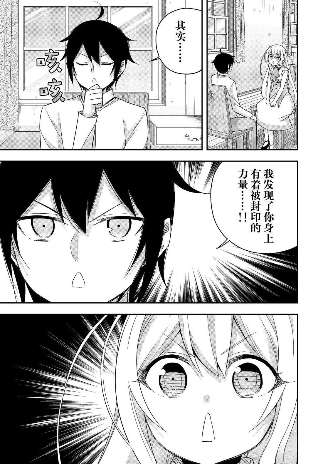 第110话