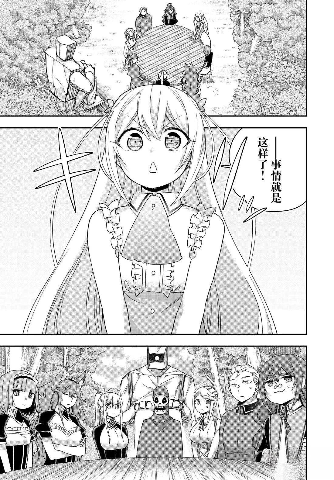 第110话