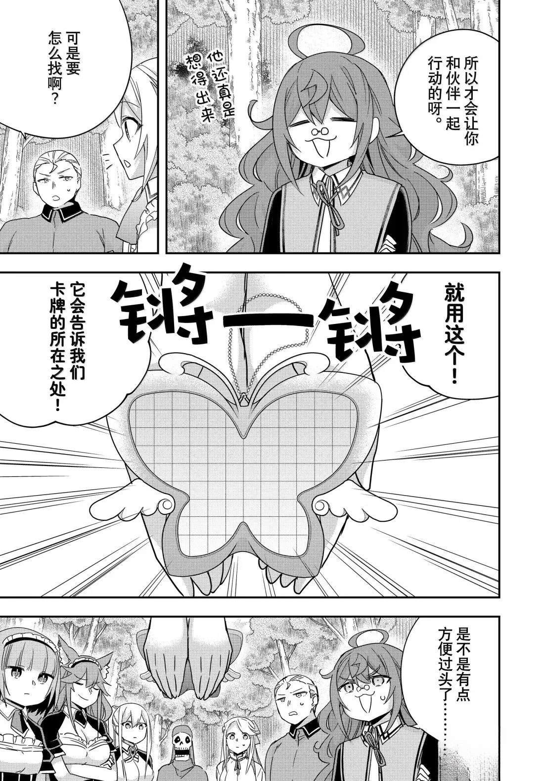 第110话