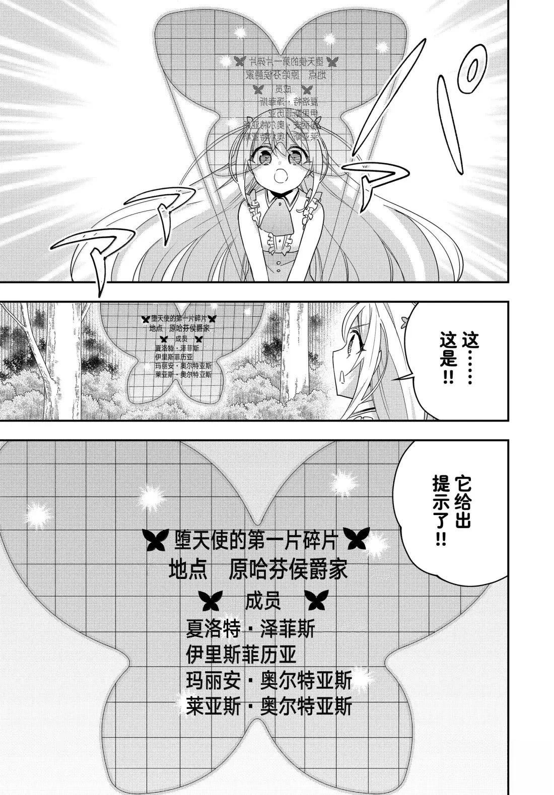 第110话