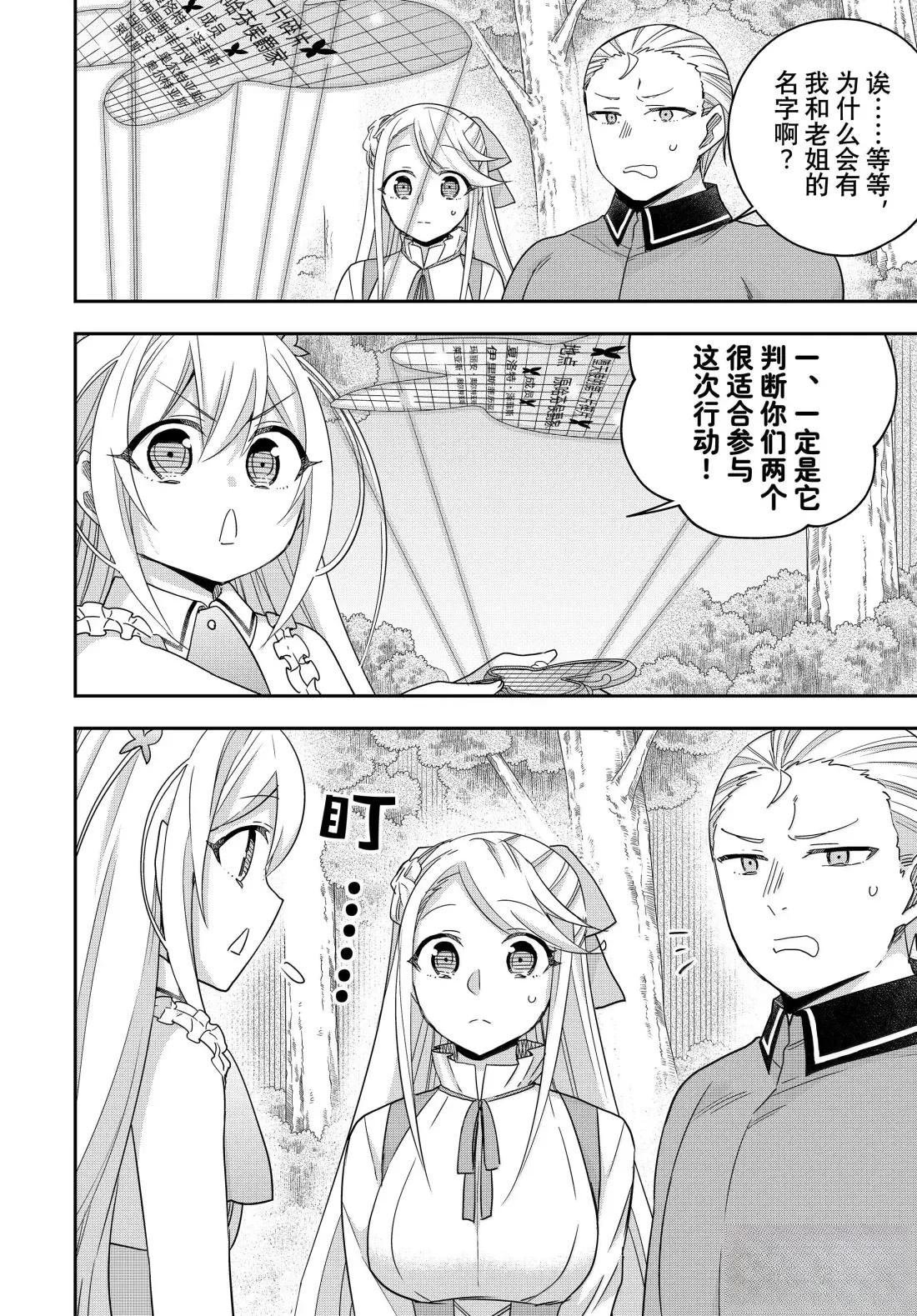 第110话
