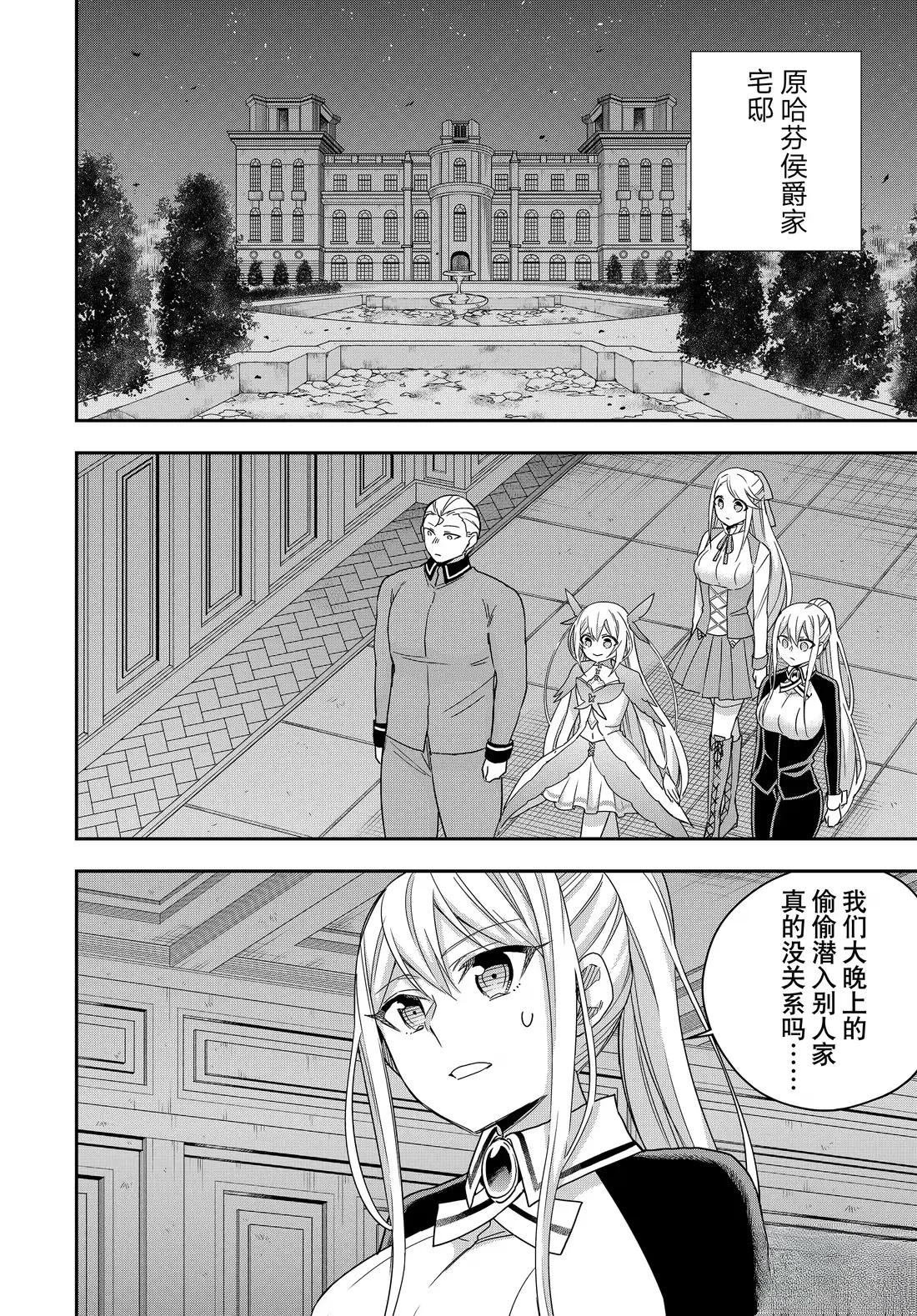 第111.1话
