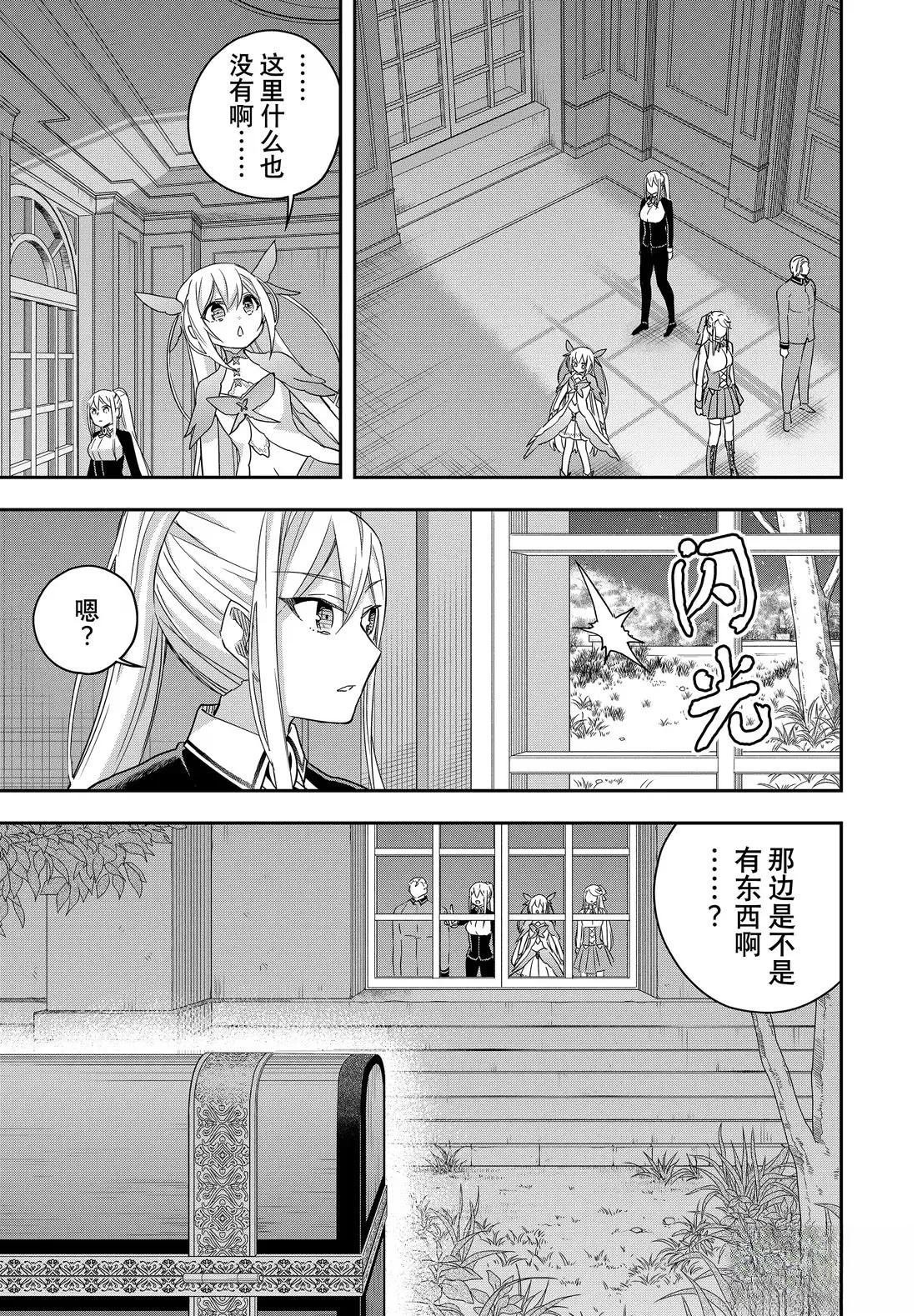 第111.1话