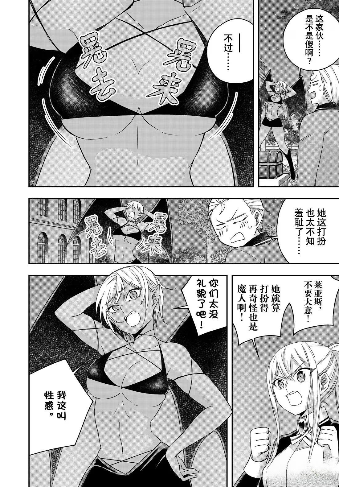 第111.1话
