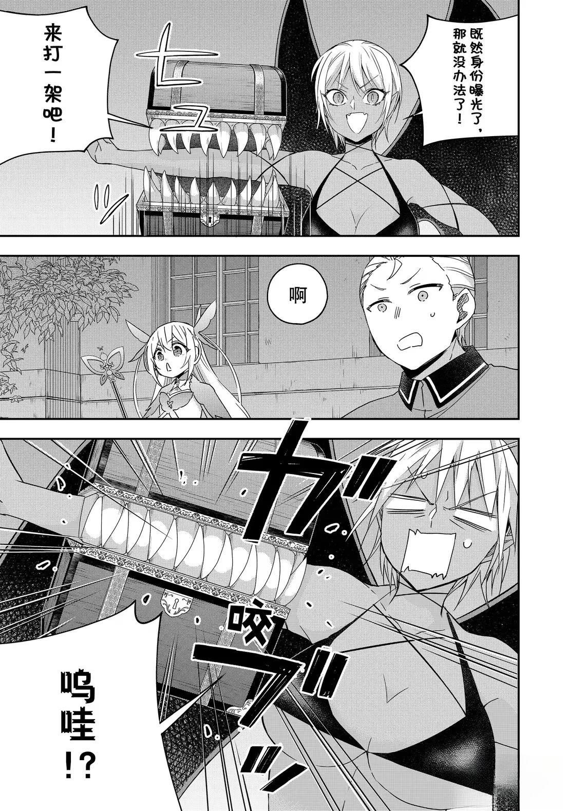 第111.1话