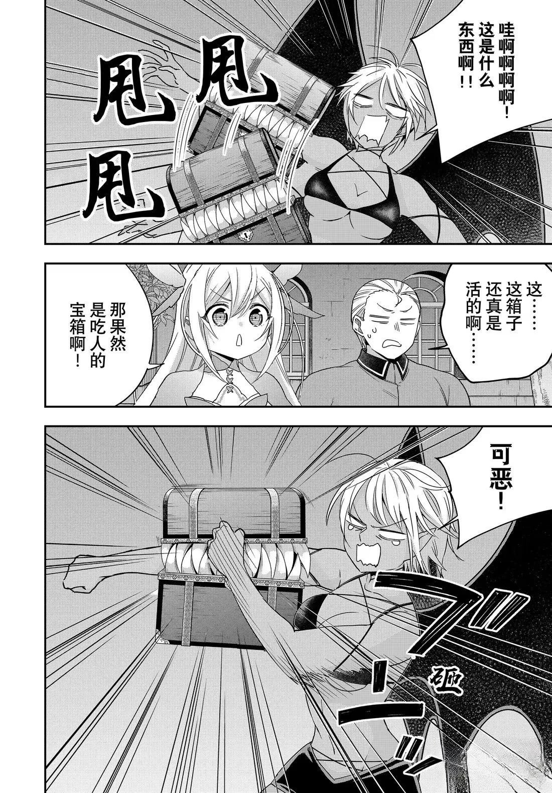 第111.1话